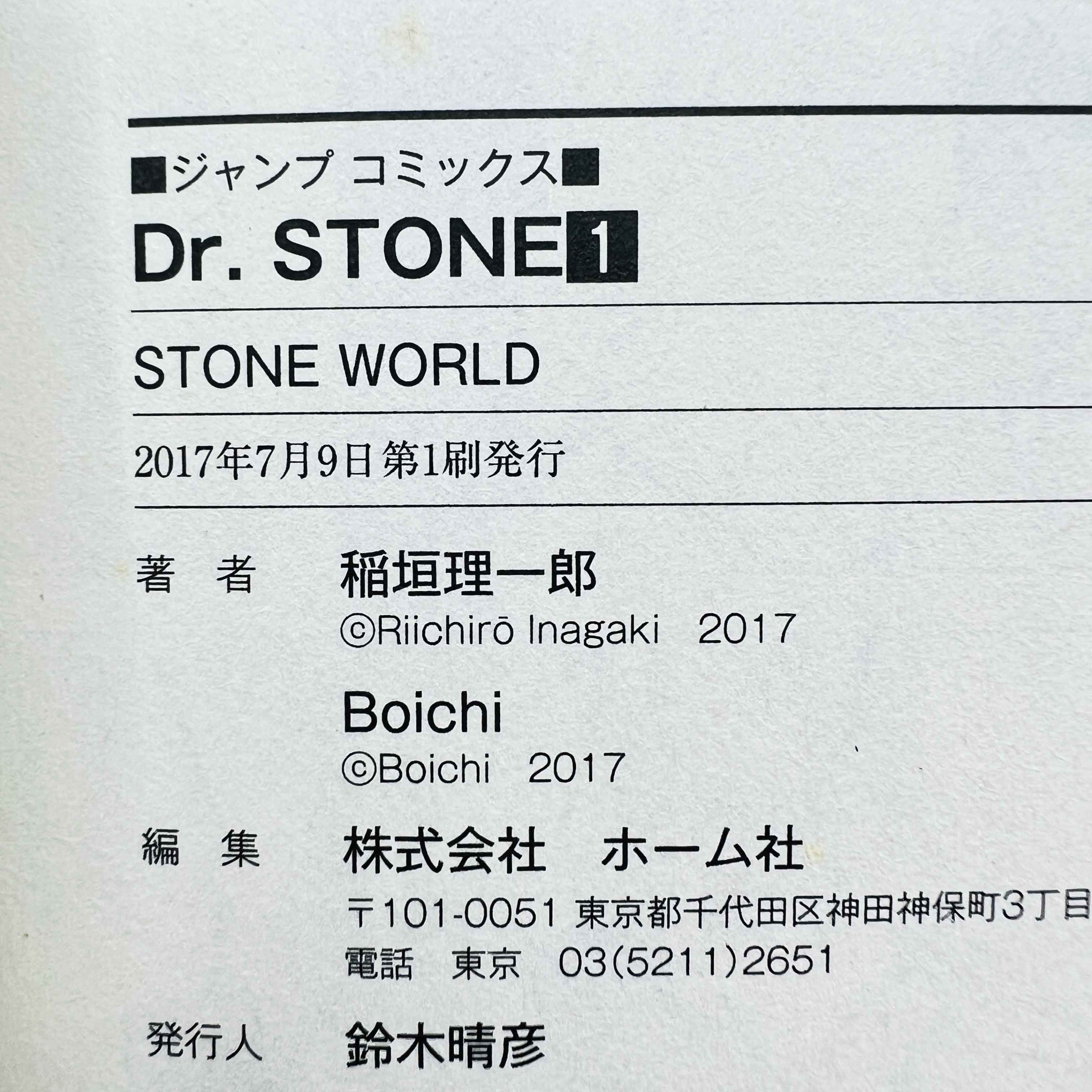 Dr. Stone - Volume 01 /w Obi