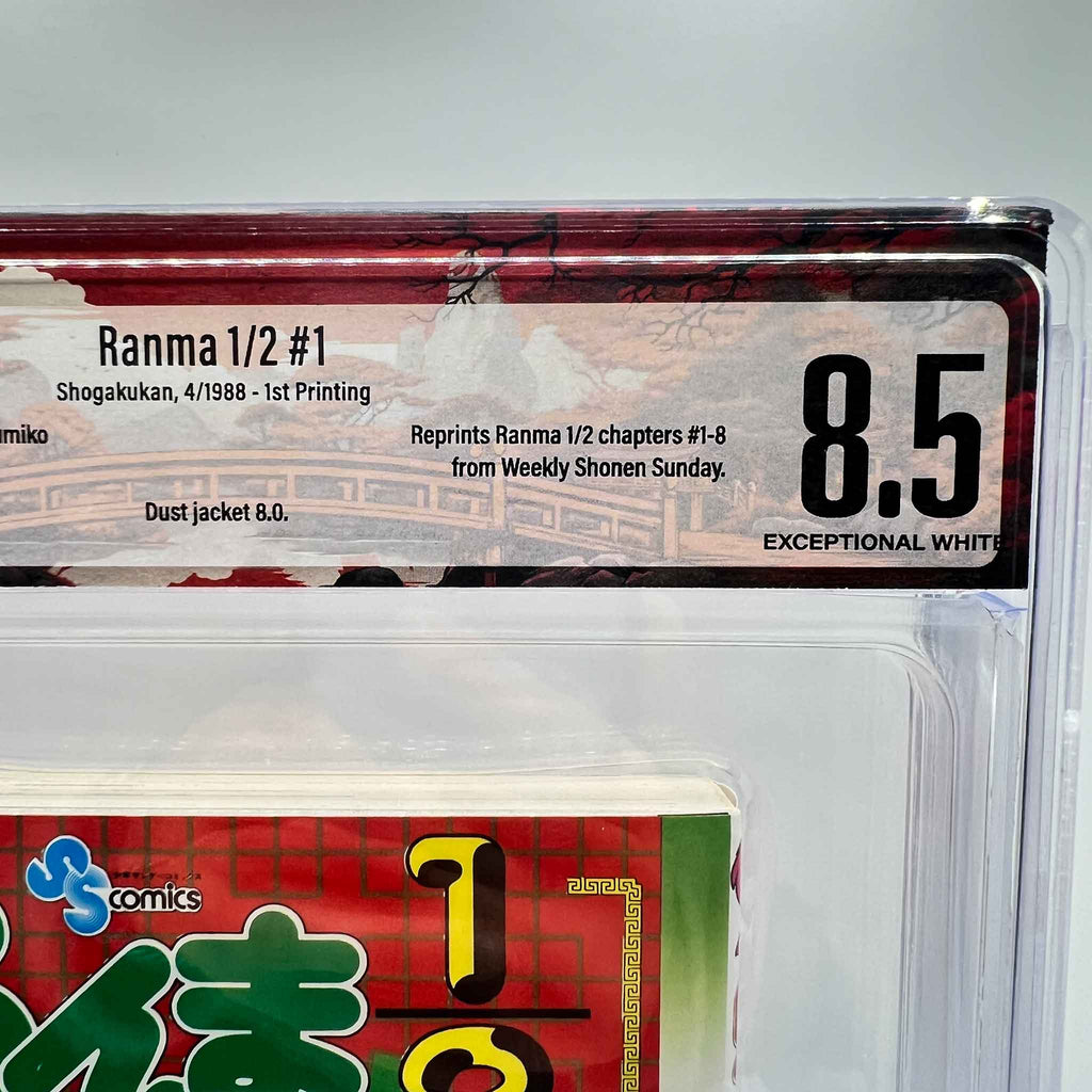 BGS 8.5 - Ranma ½ Volume 01