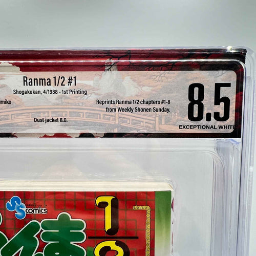 BGS 8.5 - Ranma ½ Volume 01