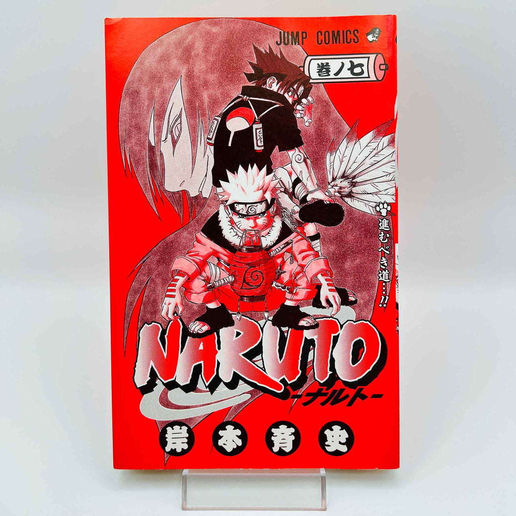 Naruto - Volume 07
