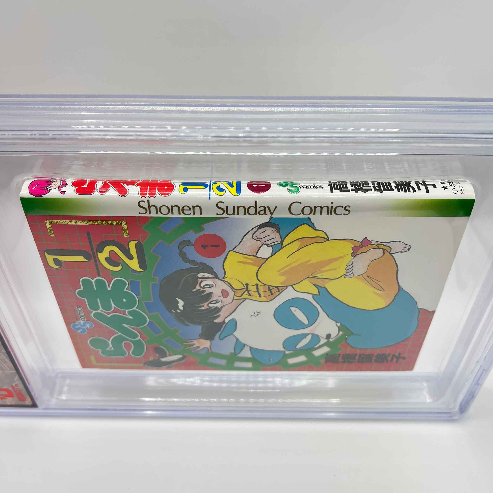 BGS 8.5 - Ranma ½ Volume 01