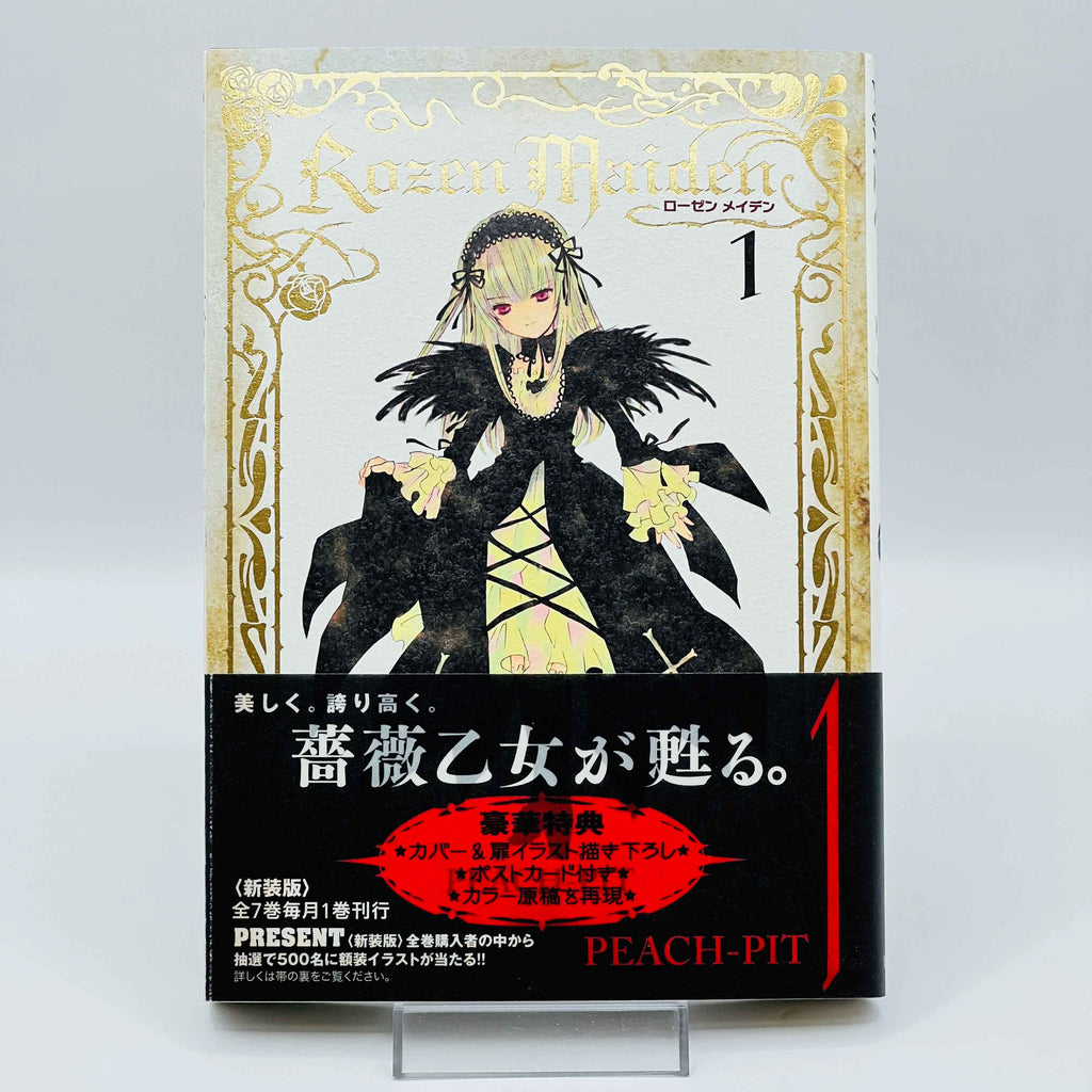 Rozen Maiden (New Edition) - Volume 01 /w Obi