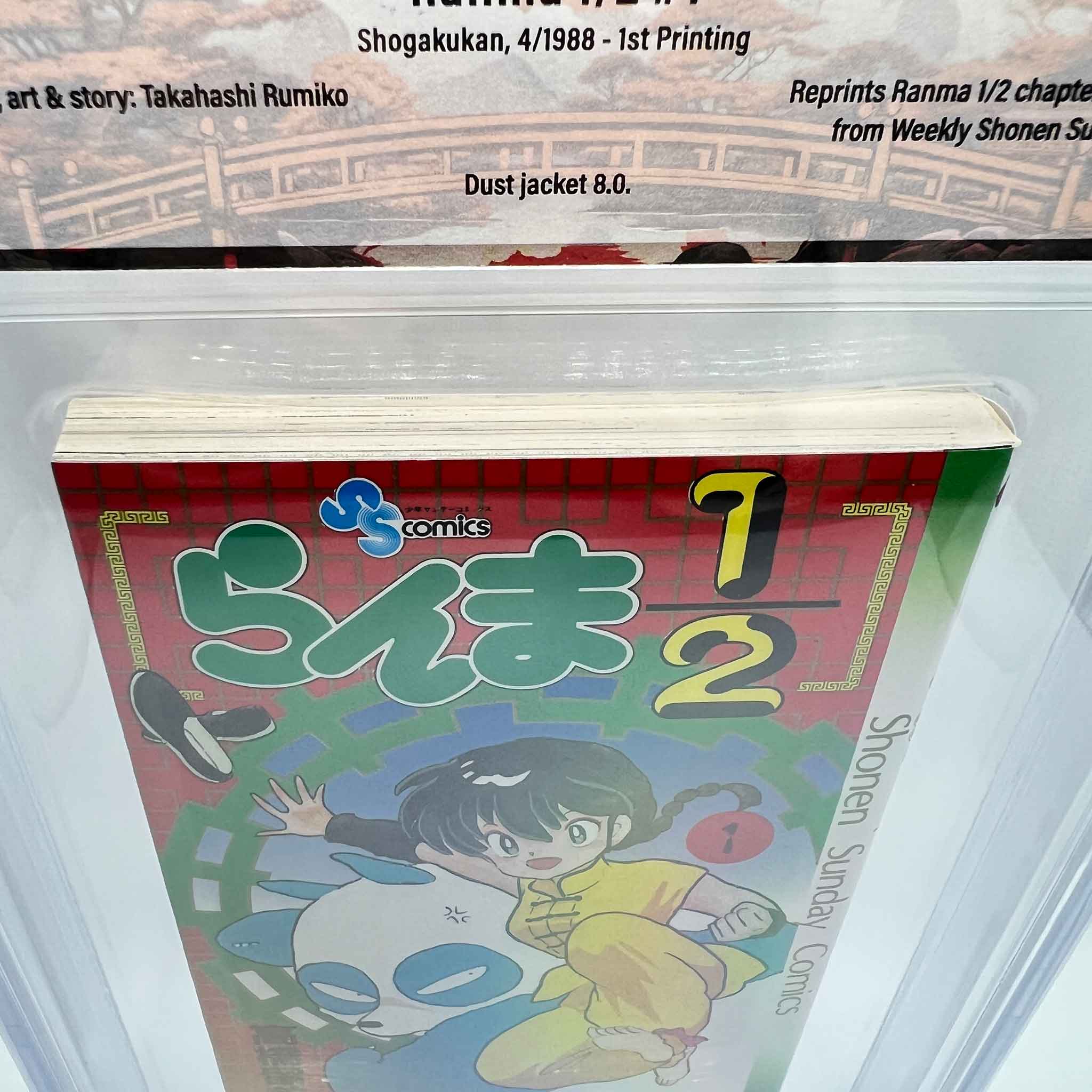 BGS 8.5 - Ranma ½ Volume 01