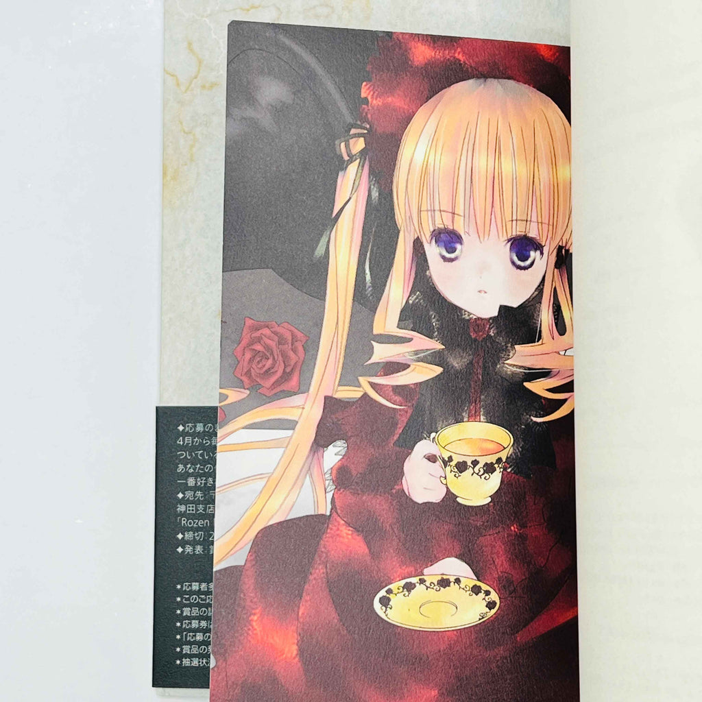 Rozen Maiden (New Edition) - Volume 01 /w Obi