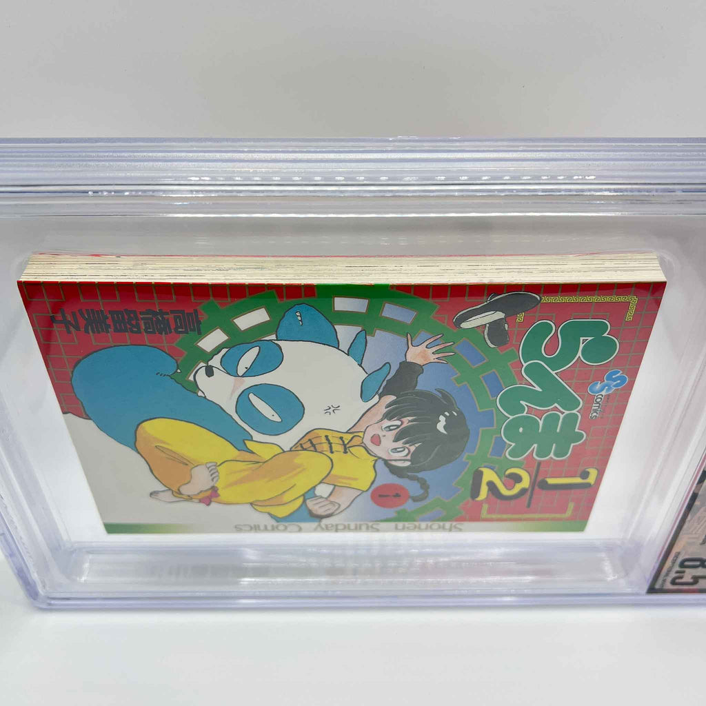 BGS 8.5 - Ranma ½ Volume 01