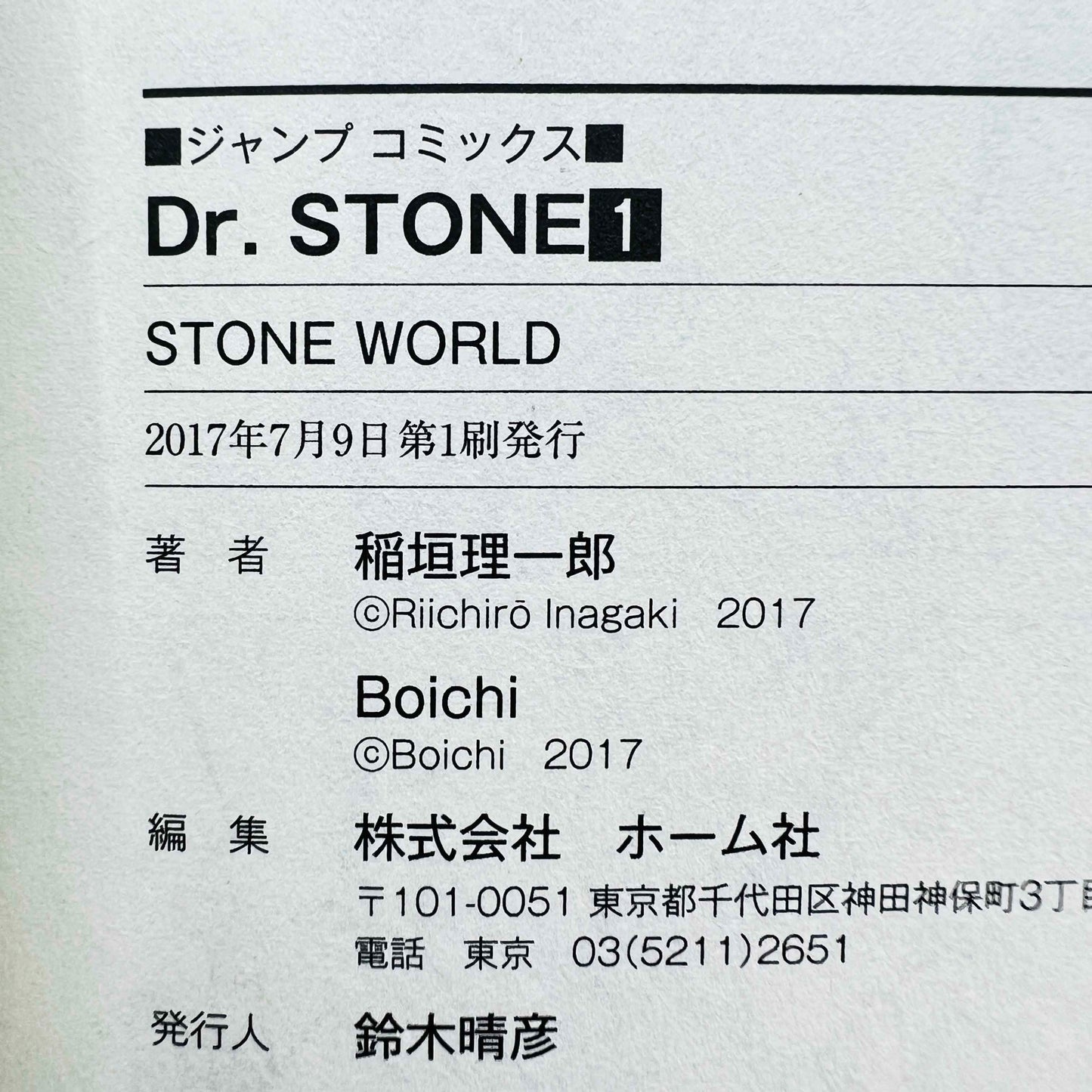 Dr. Stone - Volume 01