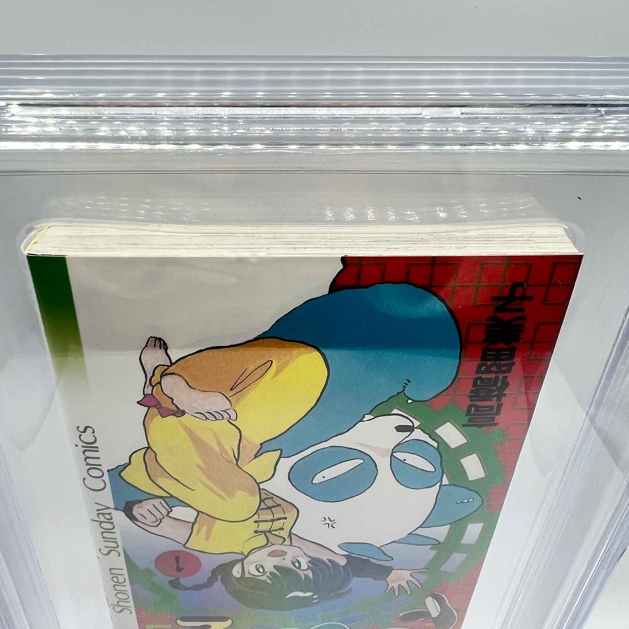 BGS 8.5 - Ranma ½ Volume 01