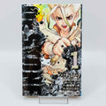 Dr. Stone - Volume 01
