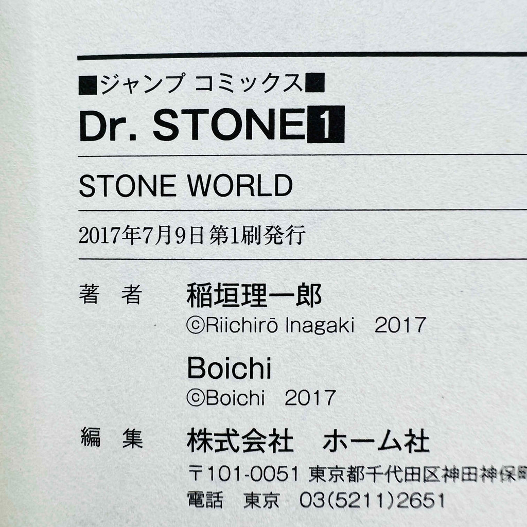 Dr. Stone - Volume 01