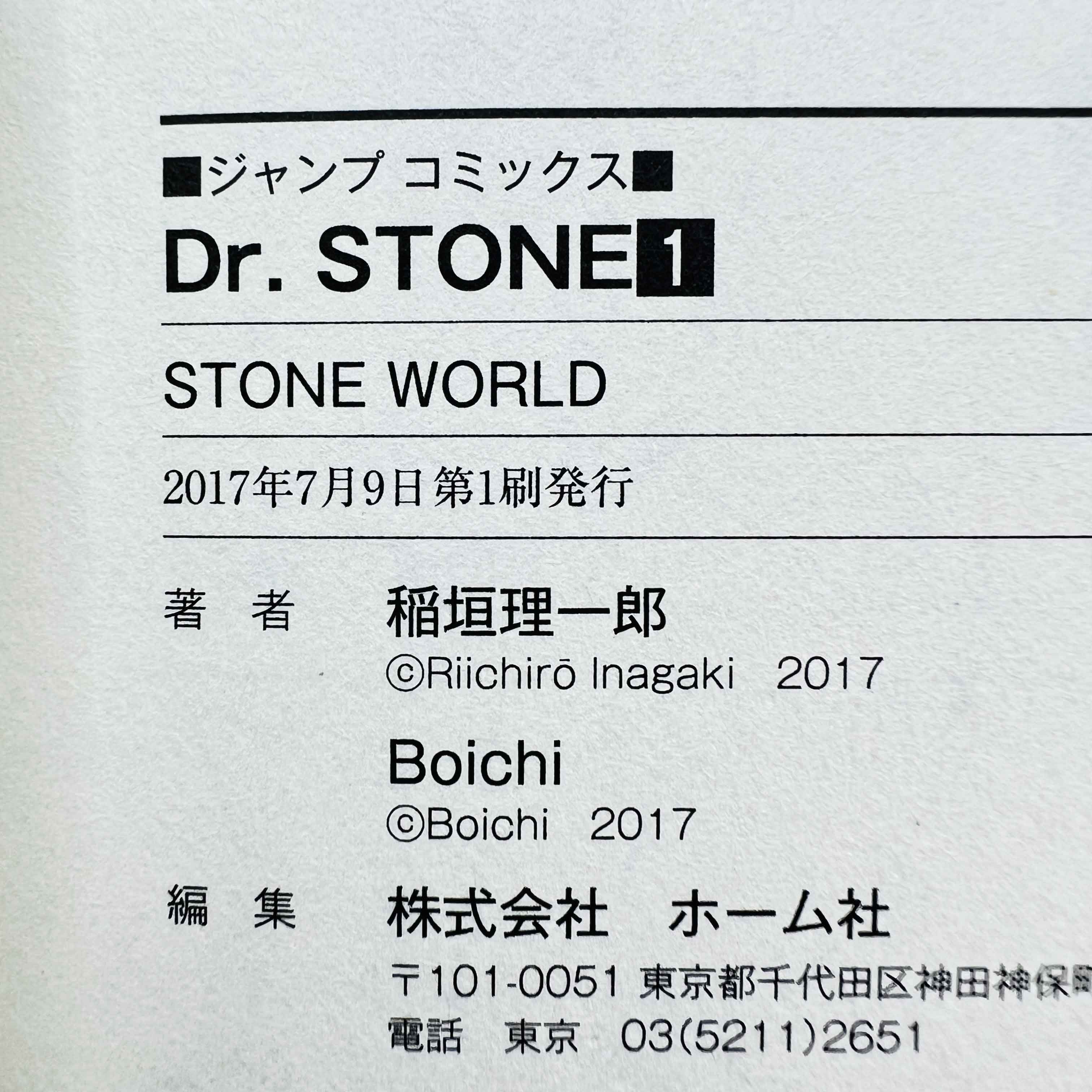 Dr. Stone - Volume 01