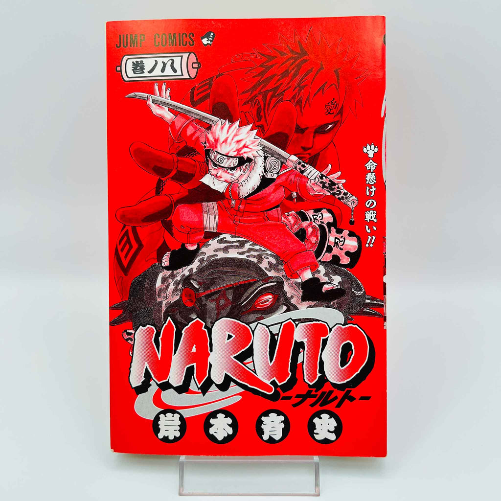 Naruto - Volume 08