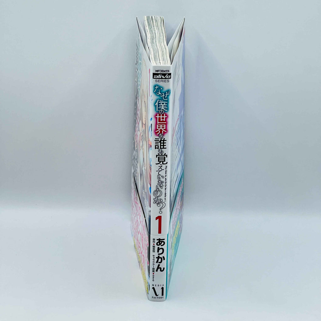 Naze Boku no Sekai wo Daremo Oboeteinai no ka? - Volume 01 /w Obi