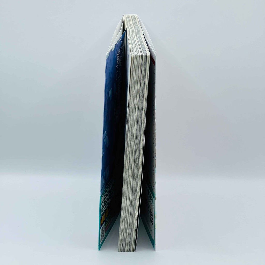 Naze Boku no Sekai wo Daremo Oboeteinai no ka? - Volume 01 /w Obi