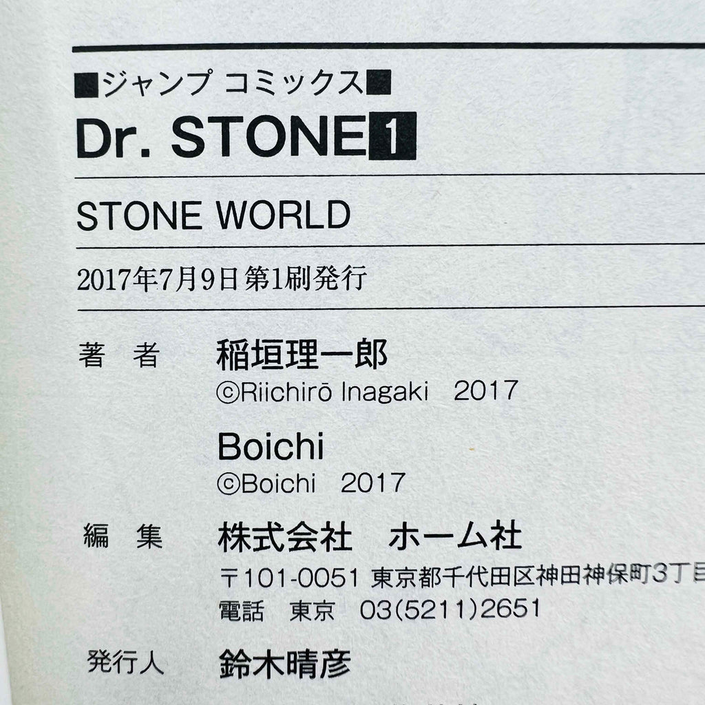 Dr. Stone - Volume 01