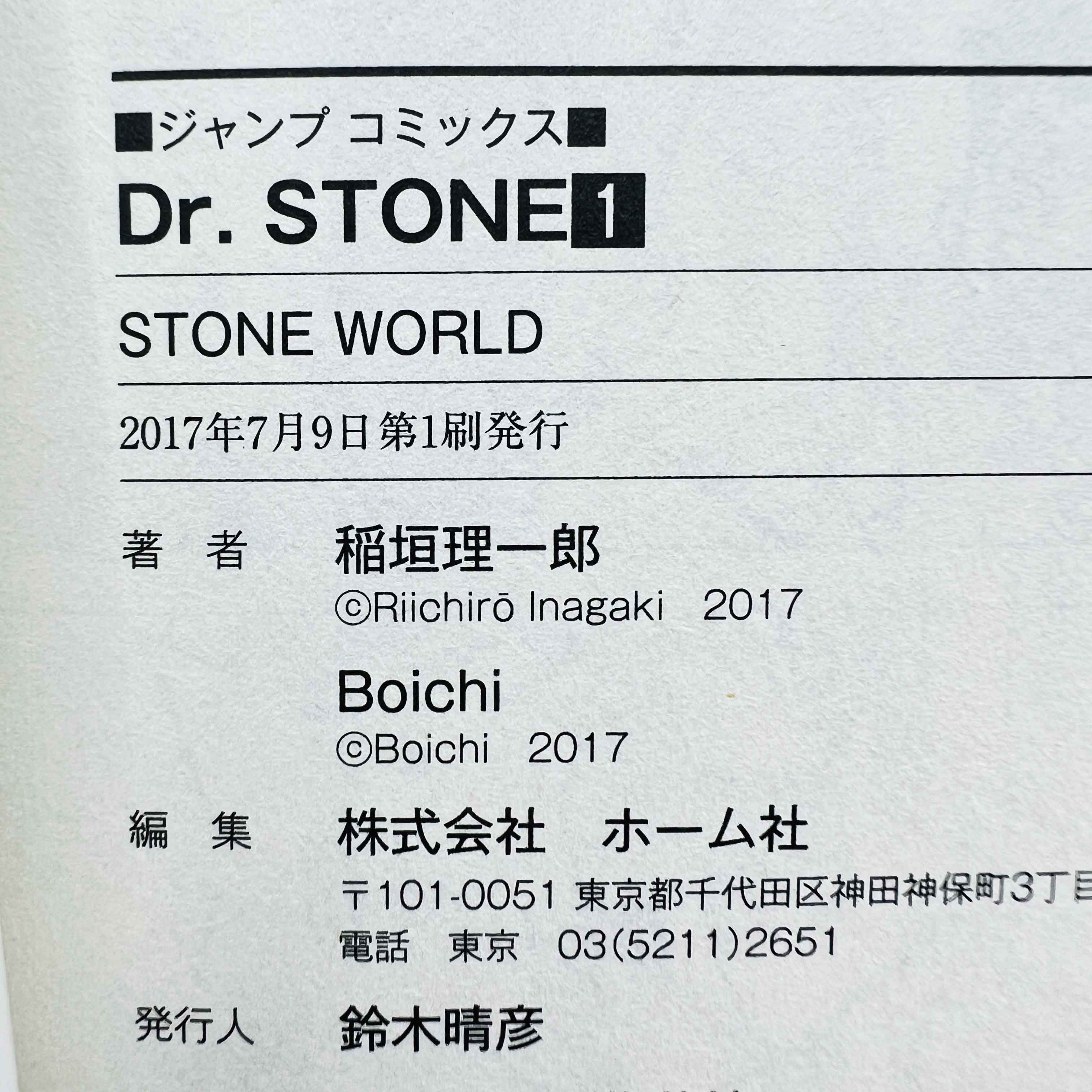 Dr. Stone - Volume 01