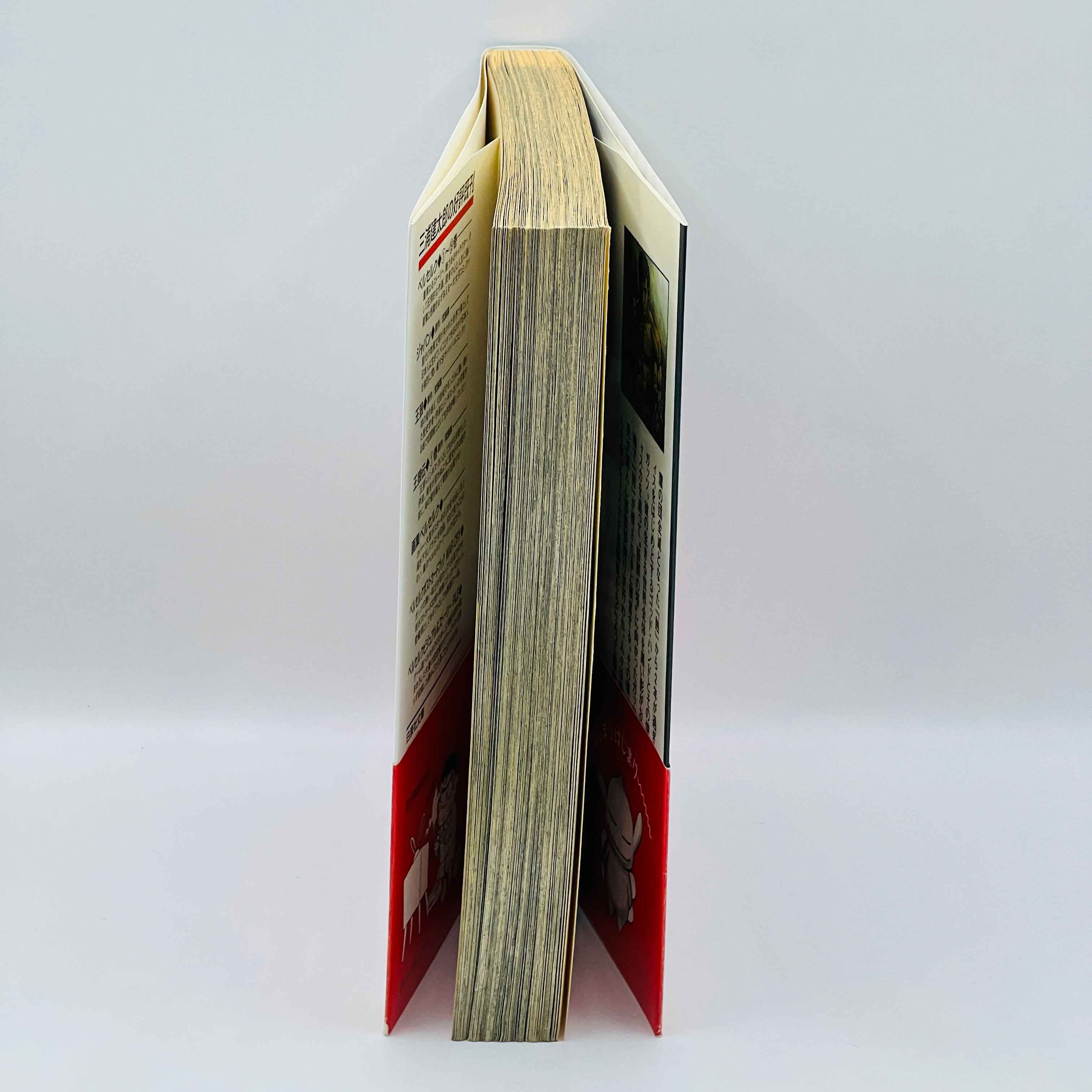 Berserk - Volume 19 /w Obi