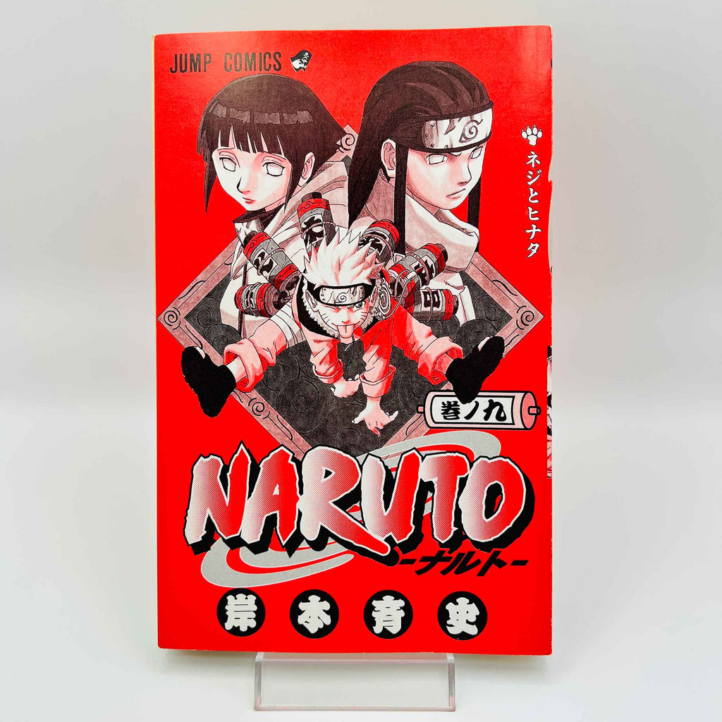 Naruto - Volume 09