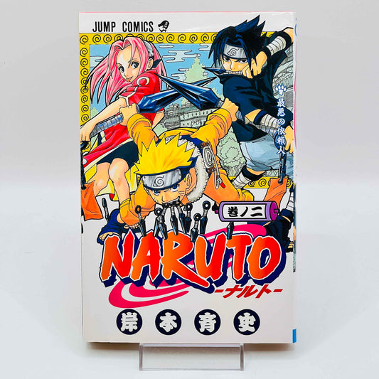 Naruto - Volume 02