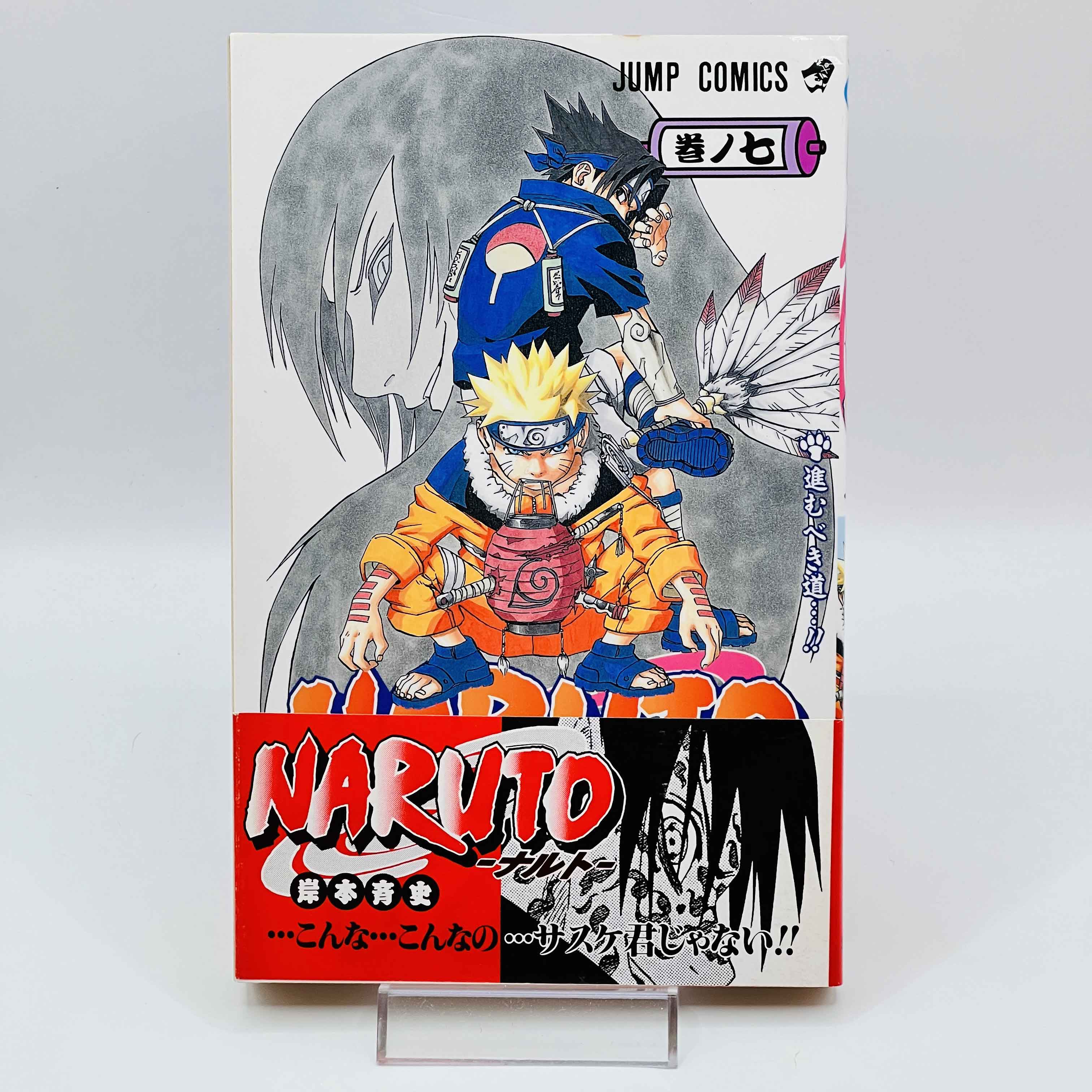 Naruto - Volume 07 /w Obi