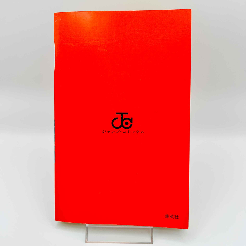 Naruto - Volume 10