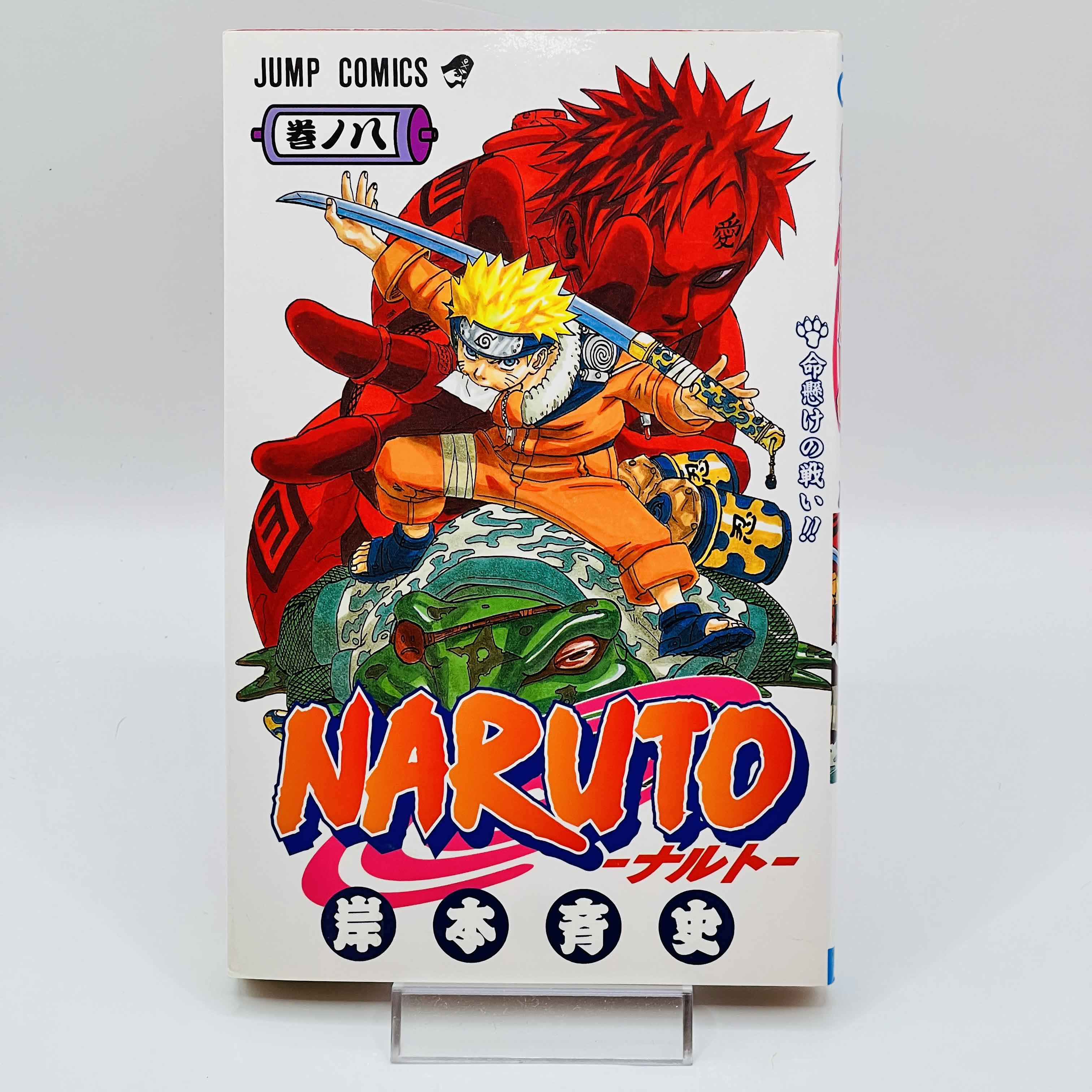 Naruto - Volume 08