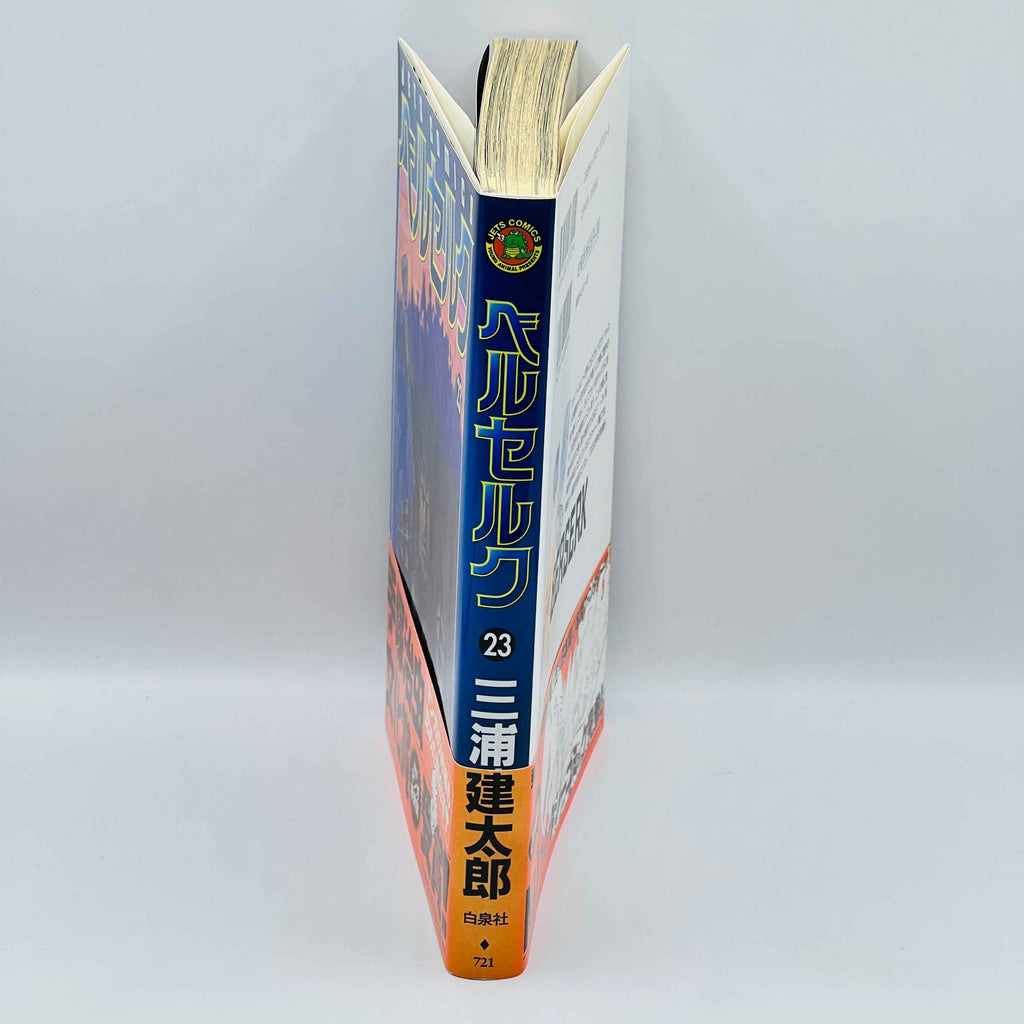 Berserk - Volume 23 /w Obi