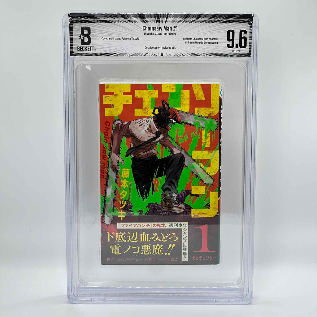 BGS 9.6 - Chainsaw Man Volume 01 /w Obi