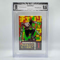 BGS 9.6 - Chainsaw Man Volume 01 /w Obi