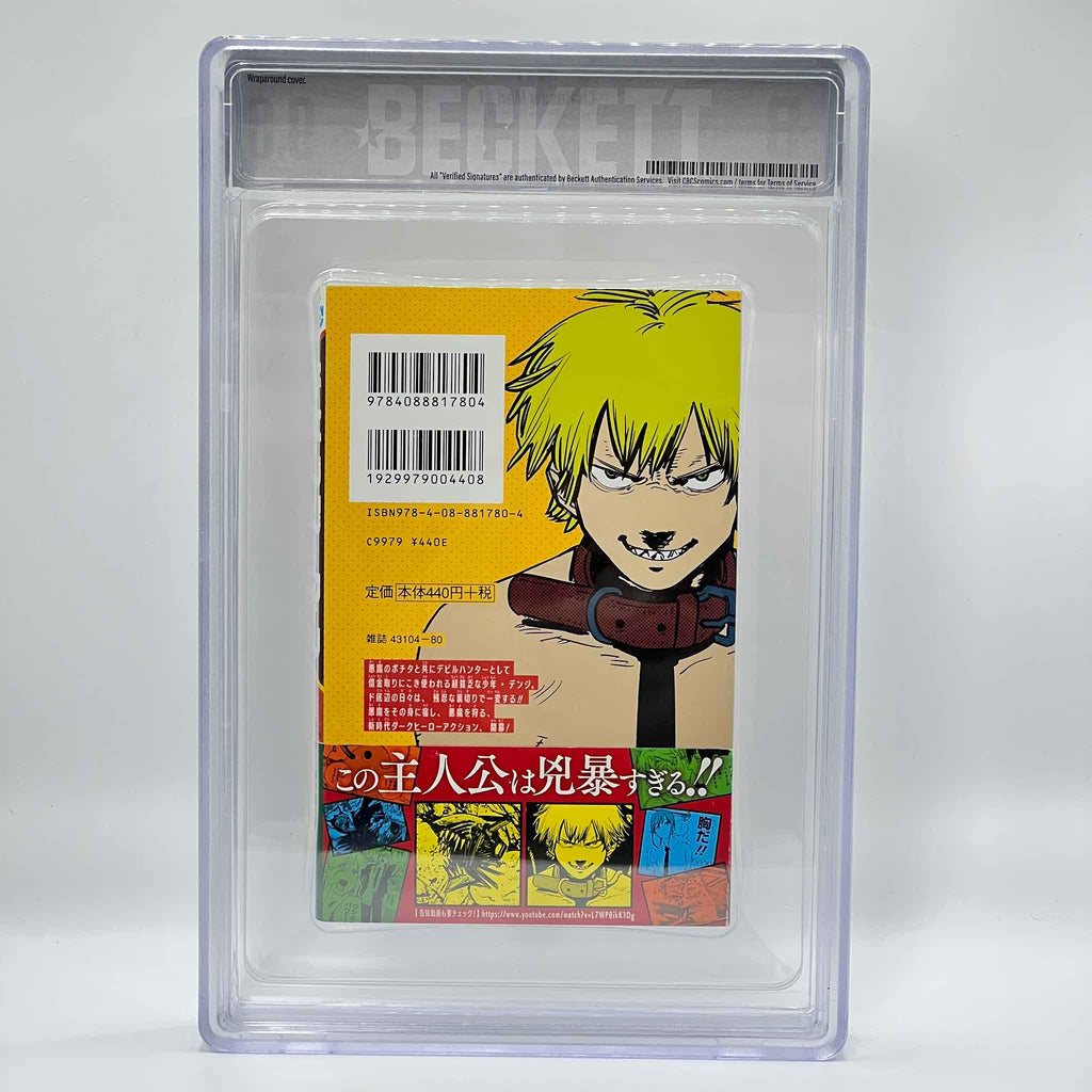 BGS 9.6 - Chainsaw Man Volume 01 /w Obi