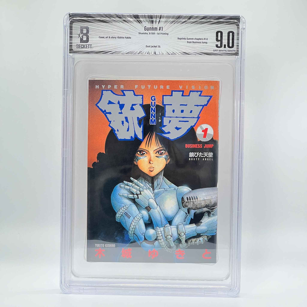 BGS 9.0 - Gunnm - Battle Angel Alita Volume 01