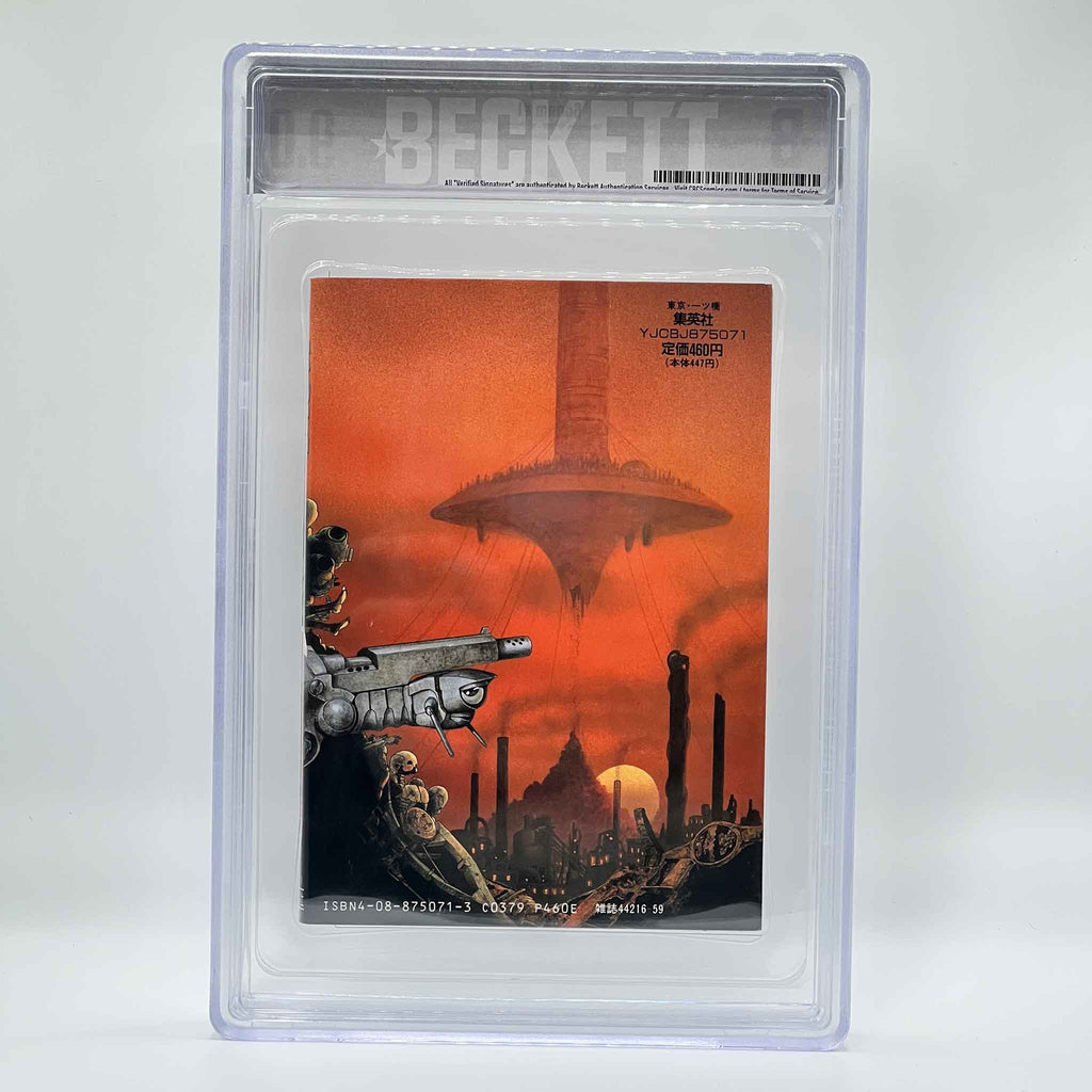 BGS 9.0 - Gunnm - Battle Angel Alita Volume 01