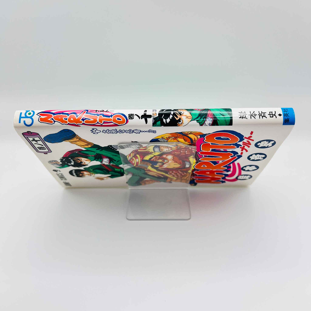 Naruto - Volume 10