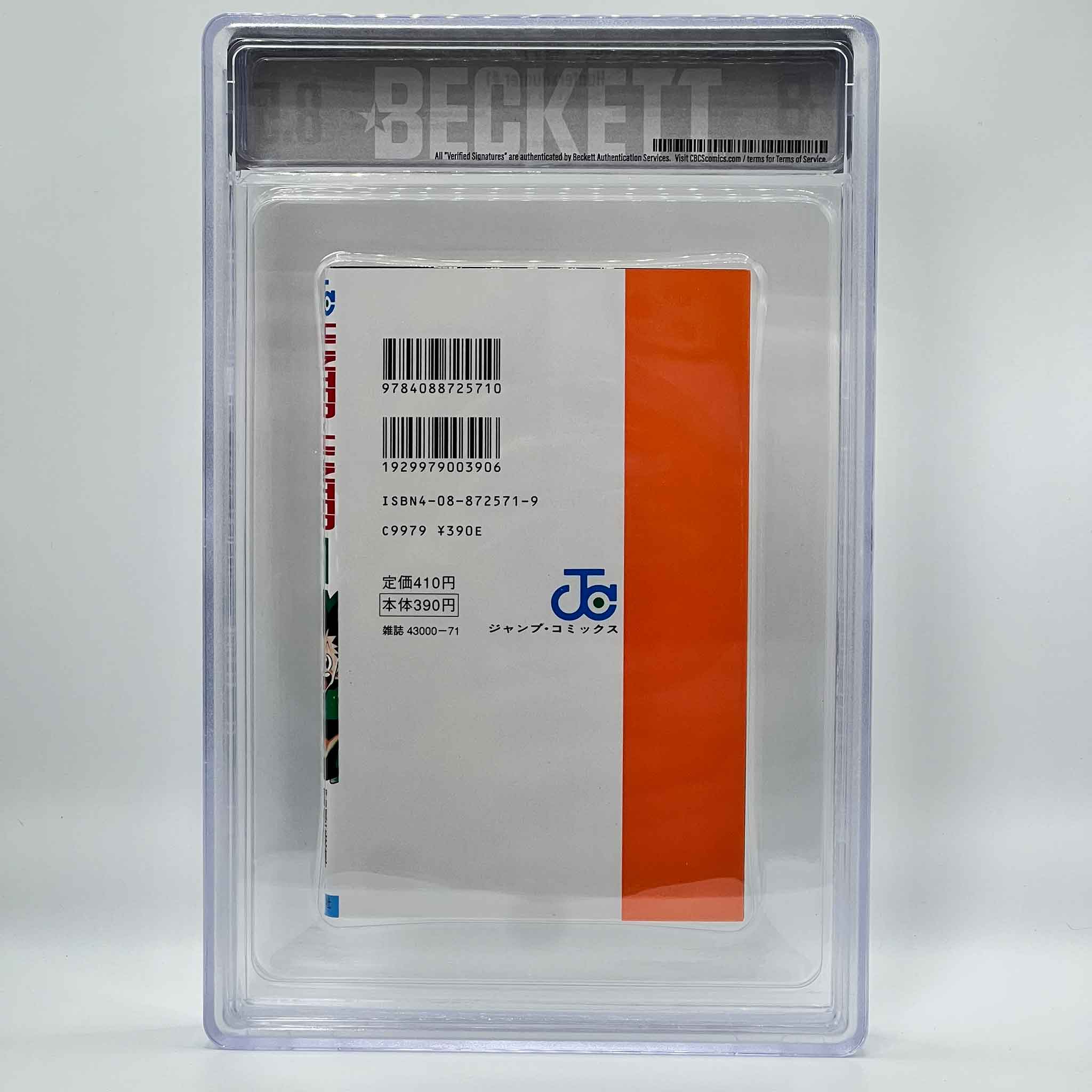 BGS 8.5 - Hunter x Hunter Volume 01