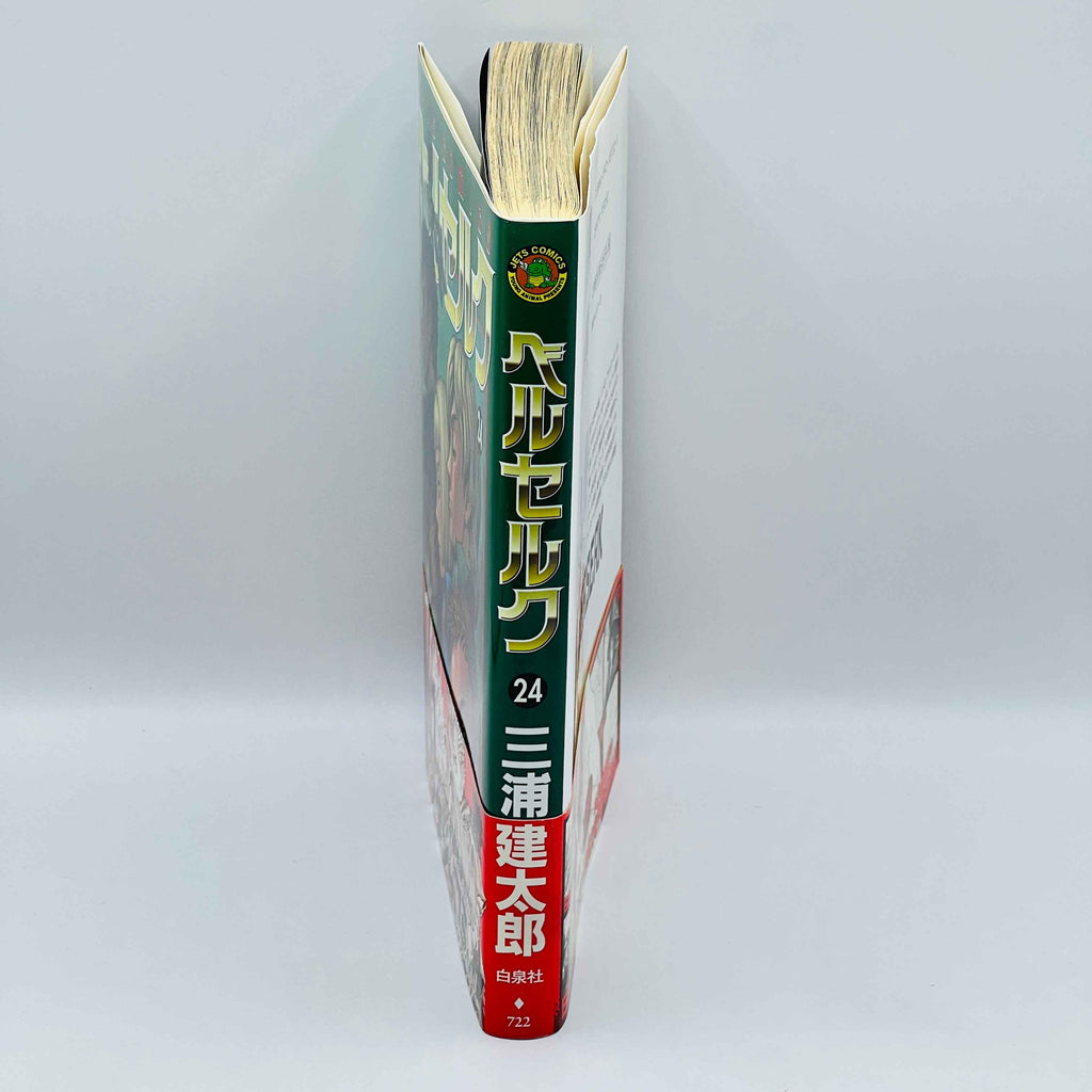 Berserk - Volume 24 /w Obi