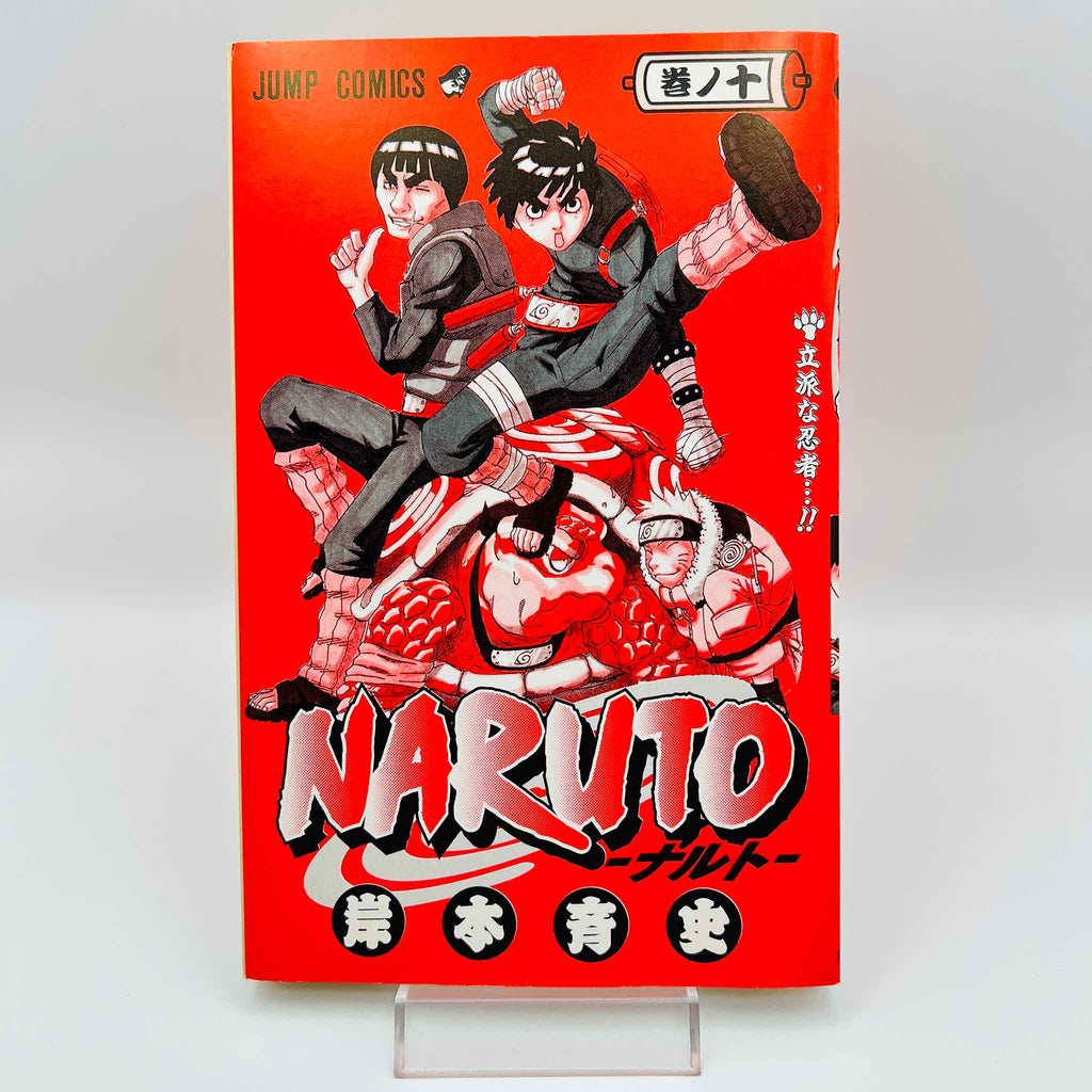 Naruto - Volume 10