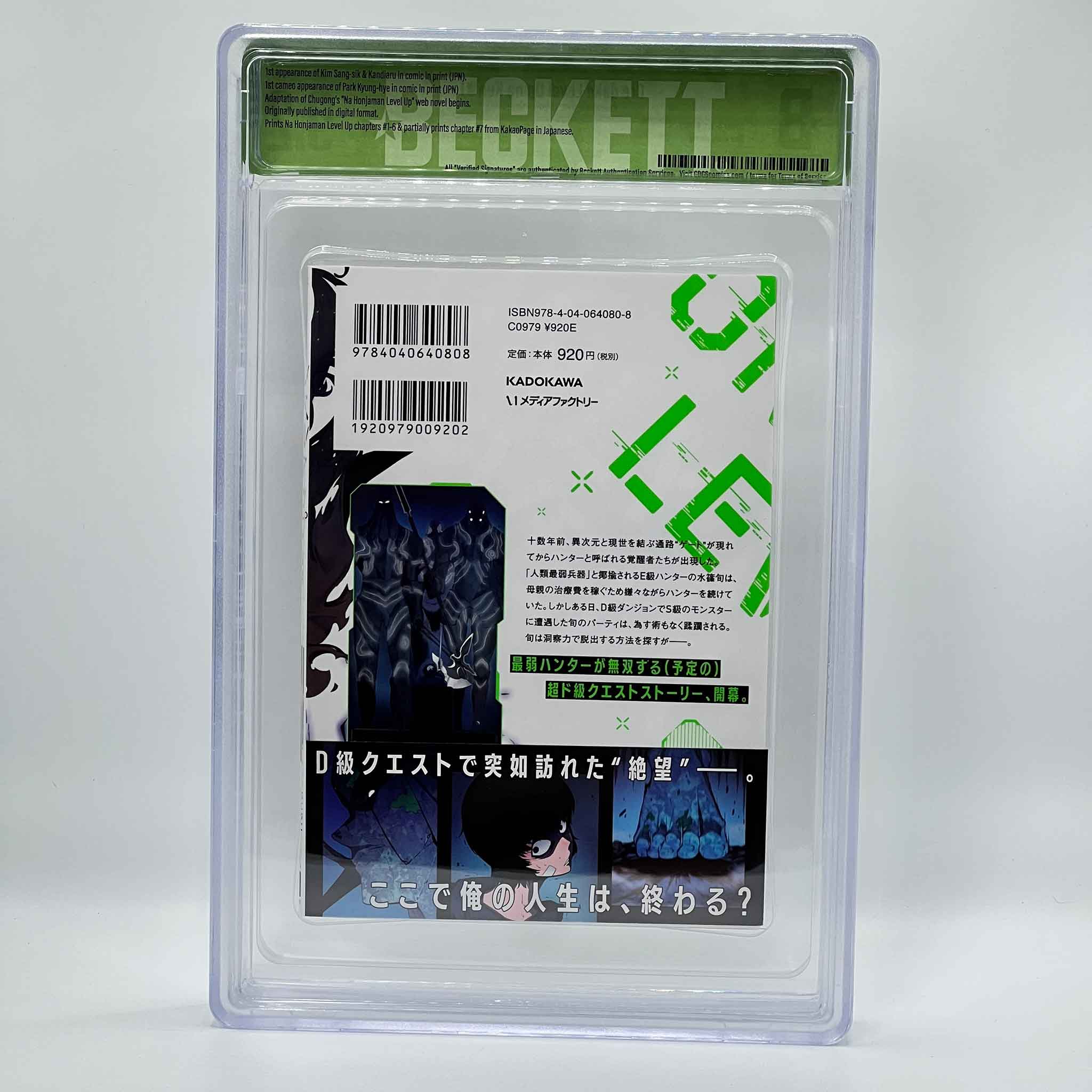 BGS 9.2 - Solo Leveling Volume 01 /w Obi