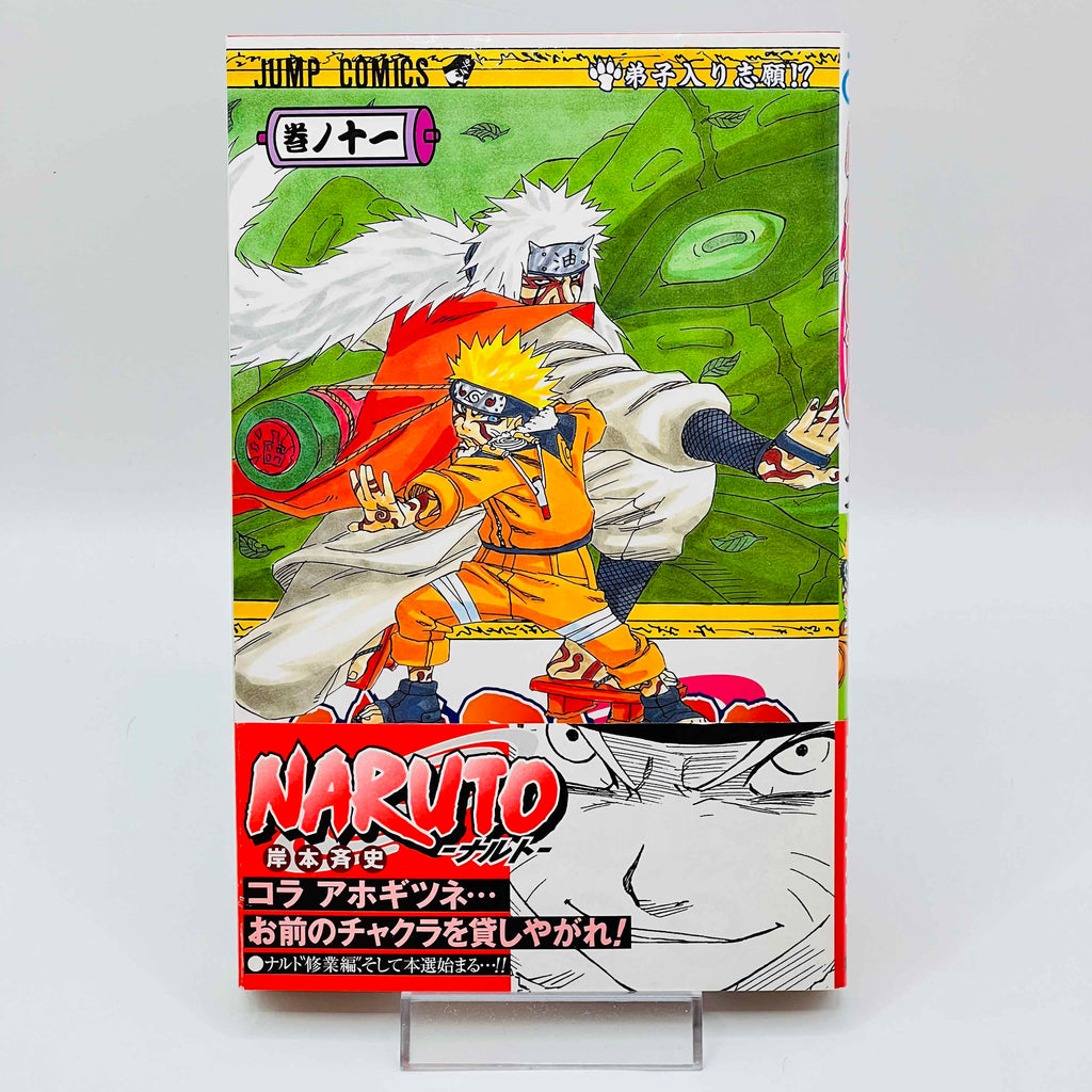 Naruto - Volume 11 /w Obi