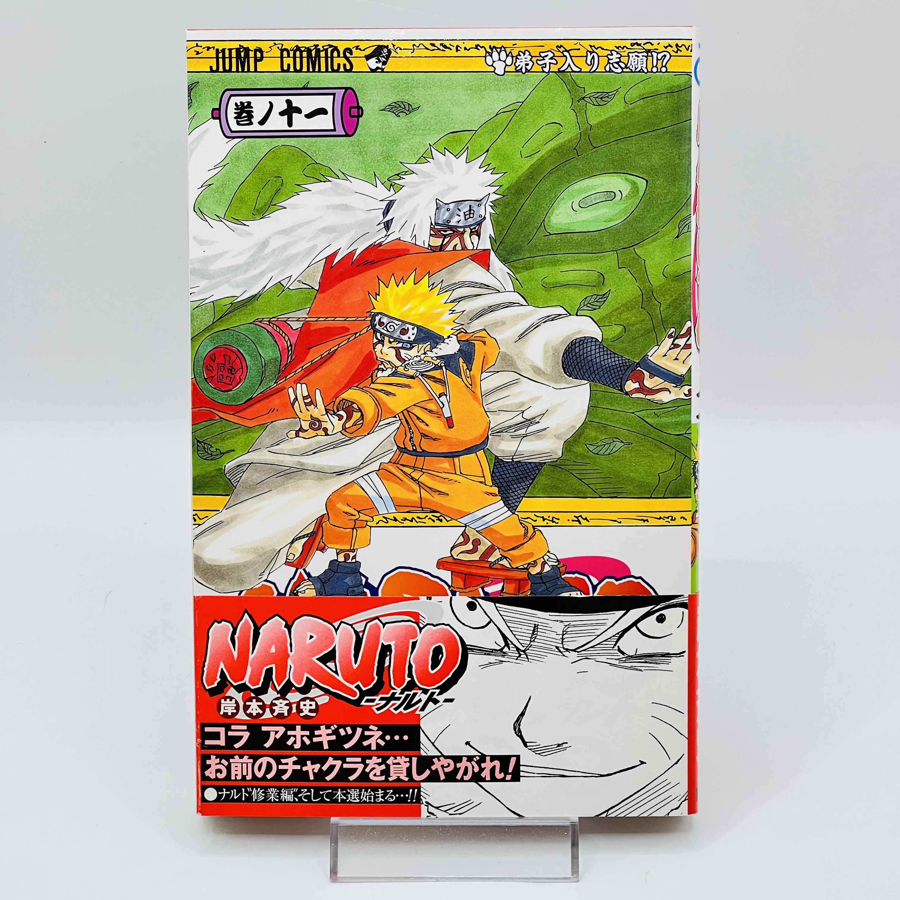 Naruto - Volume 11 /w Obi