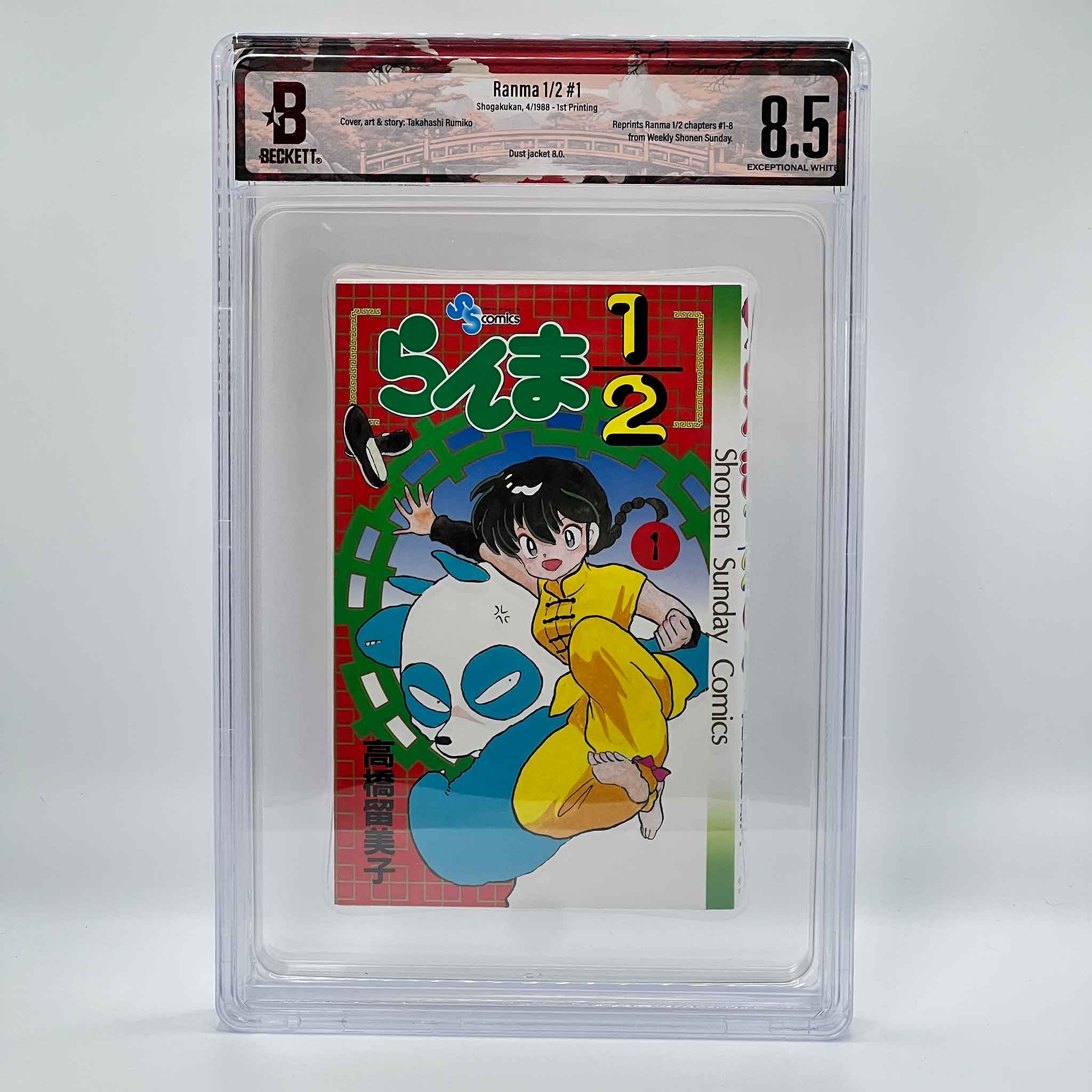 BGS 8.5 - Ranma ½ Volume 01