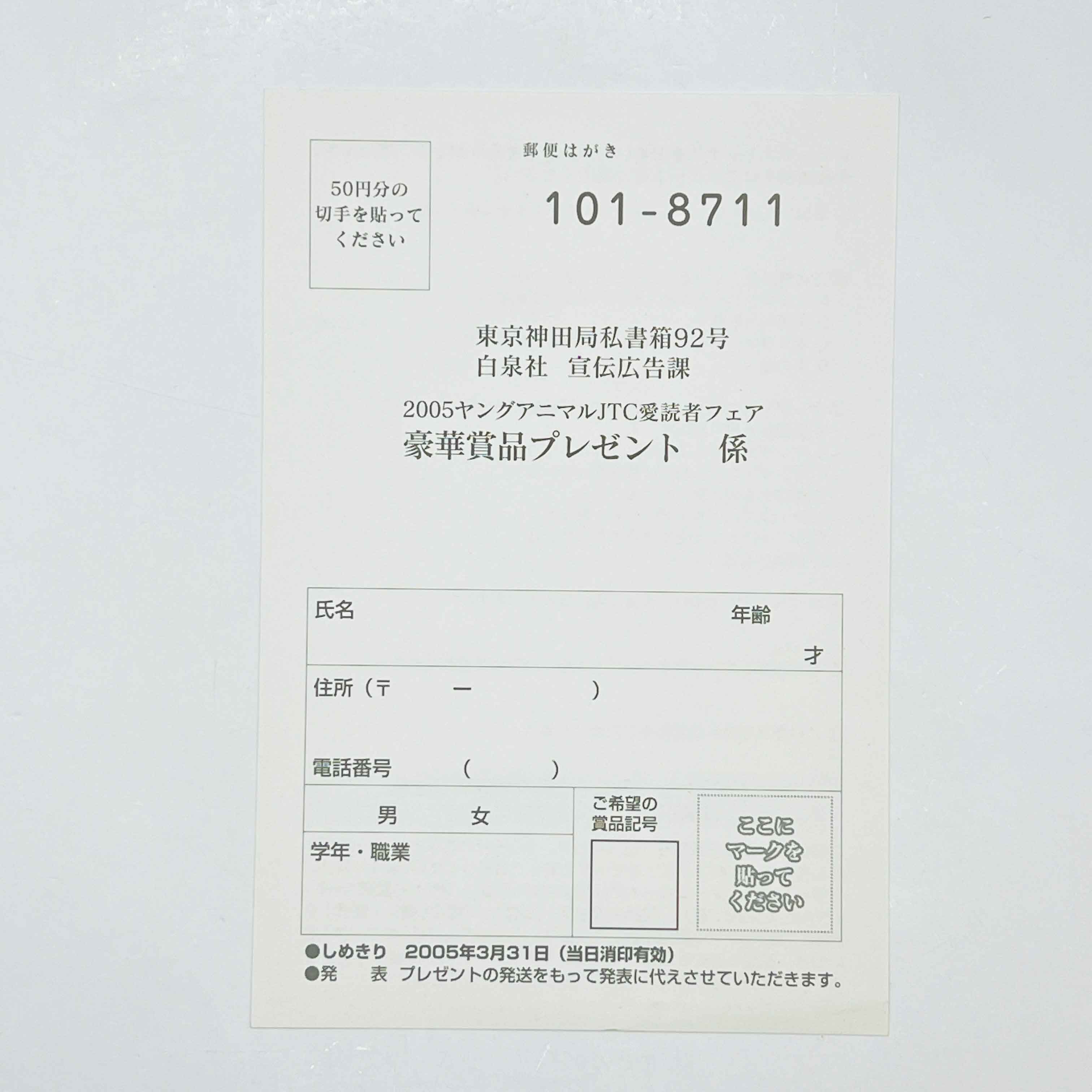 Berserk - Volume 28 /w Obi