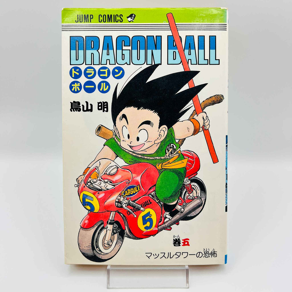 Dragon Ball - Volume 05