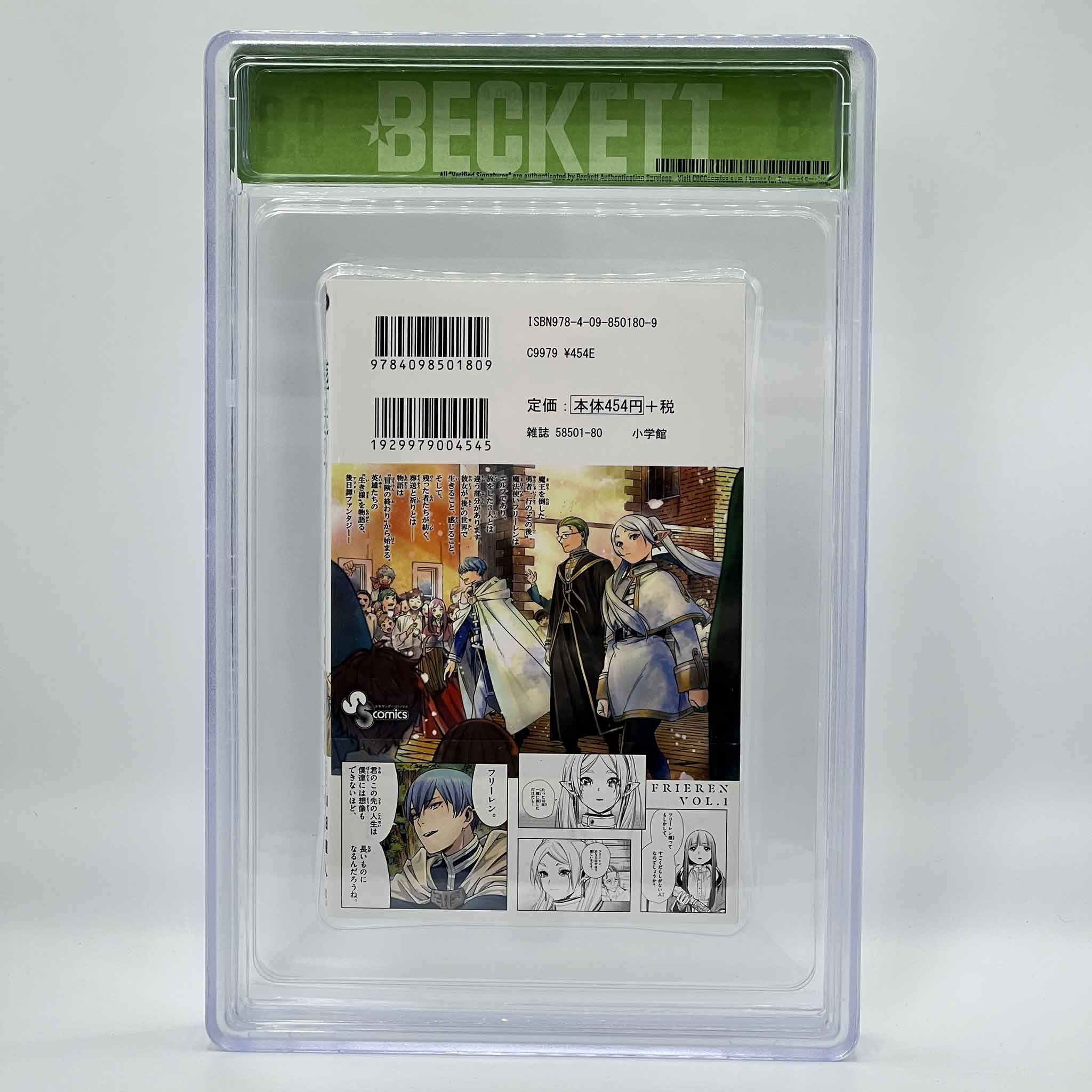 BGS 9.8 - Frieren Beyond Journey's End Volume 01 /w Obi