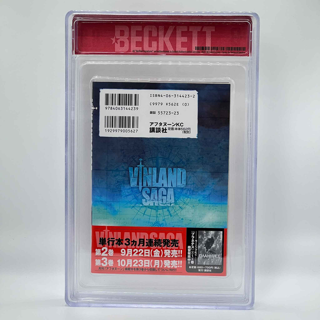 BGS 8.5 - Vinland Saga Volume 01 /w Obi