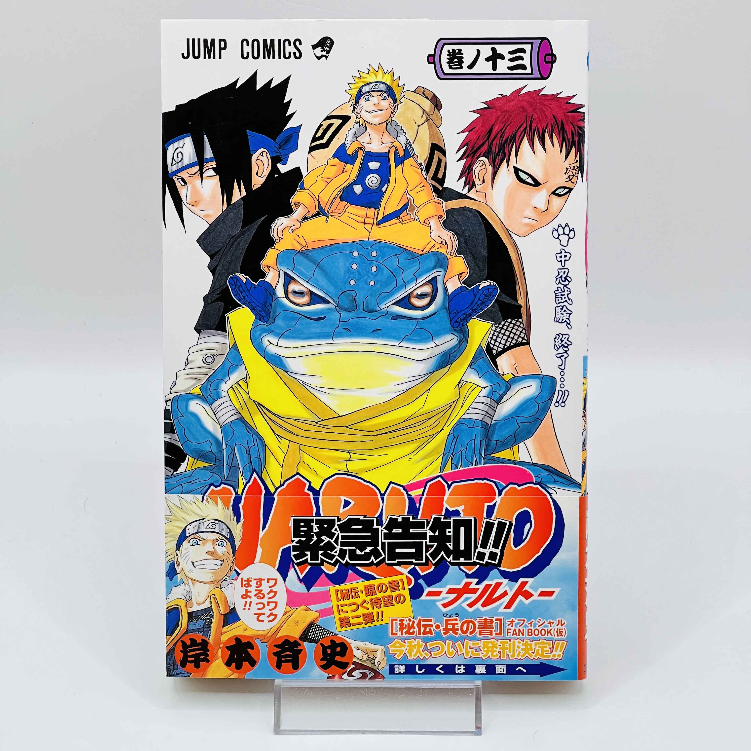 Naruto - Volume 13 /w Obi