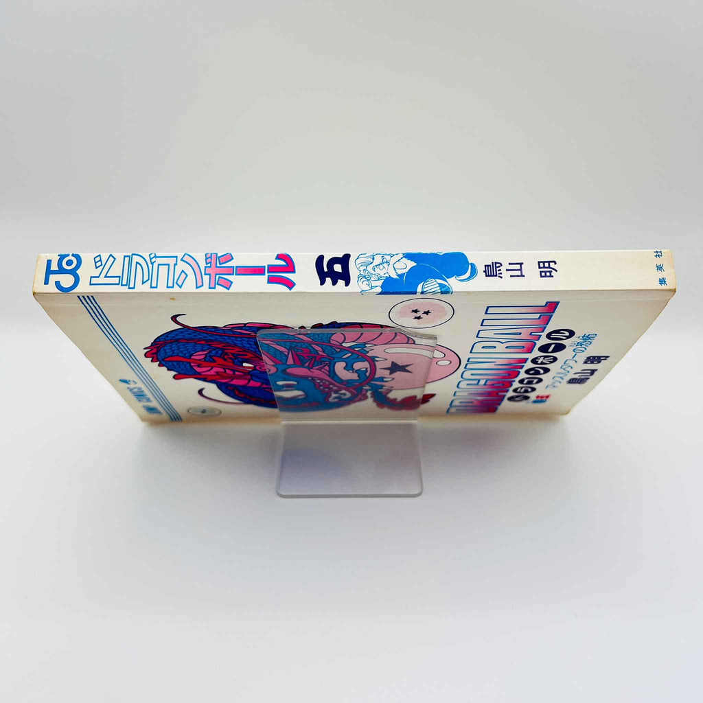 Dragon Ball - Volume 05