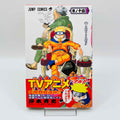 Naruto - Volume 14 /w Obi