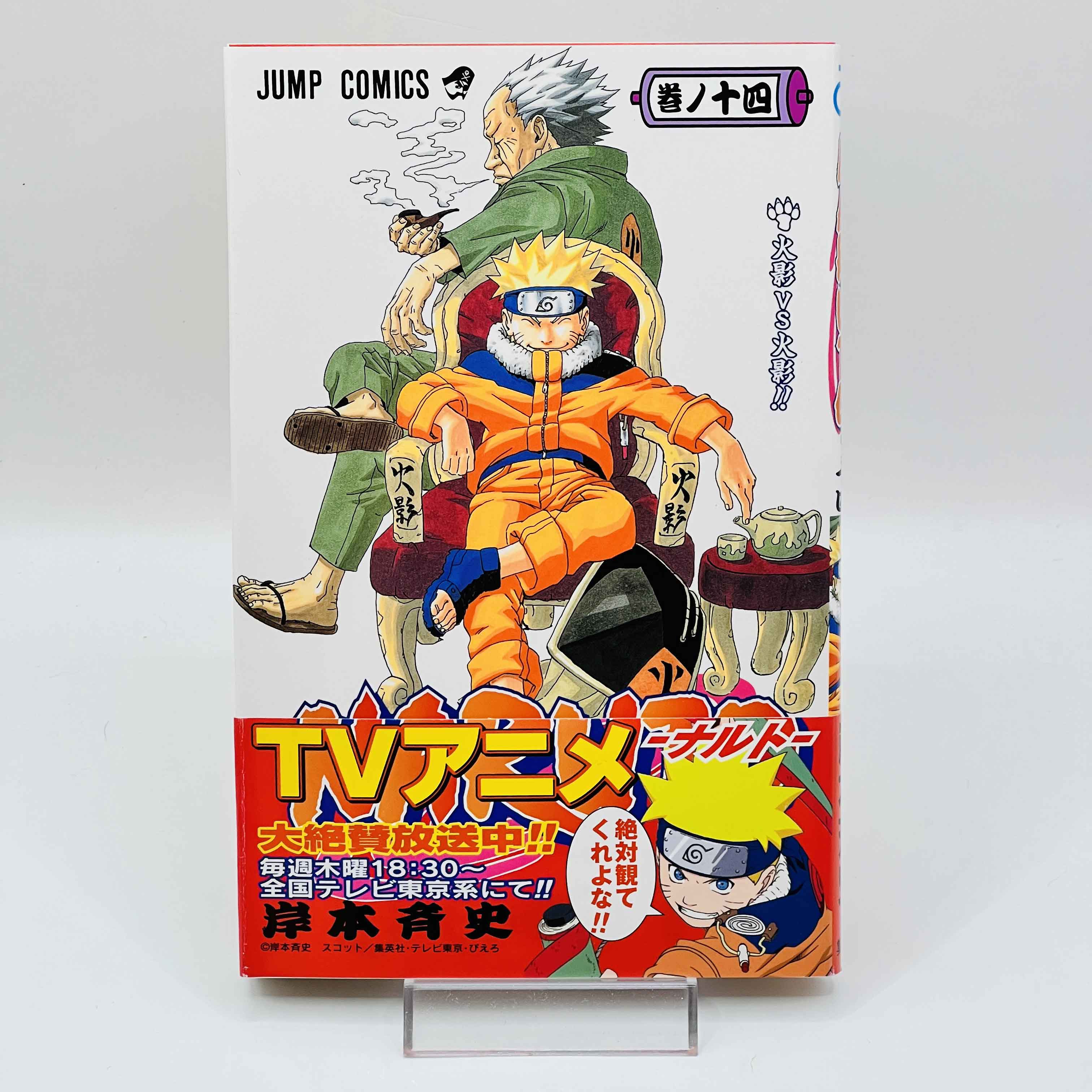 Naruto - Volume 14 /w Obi