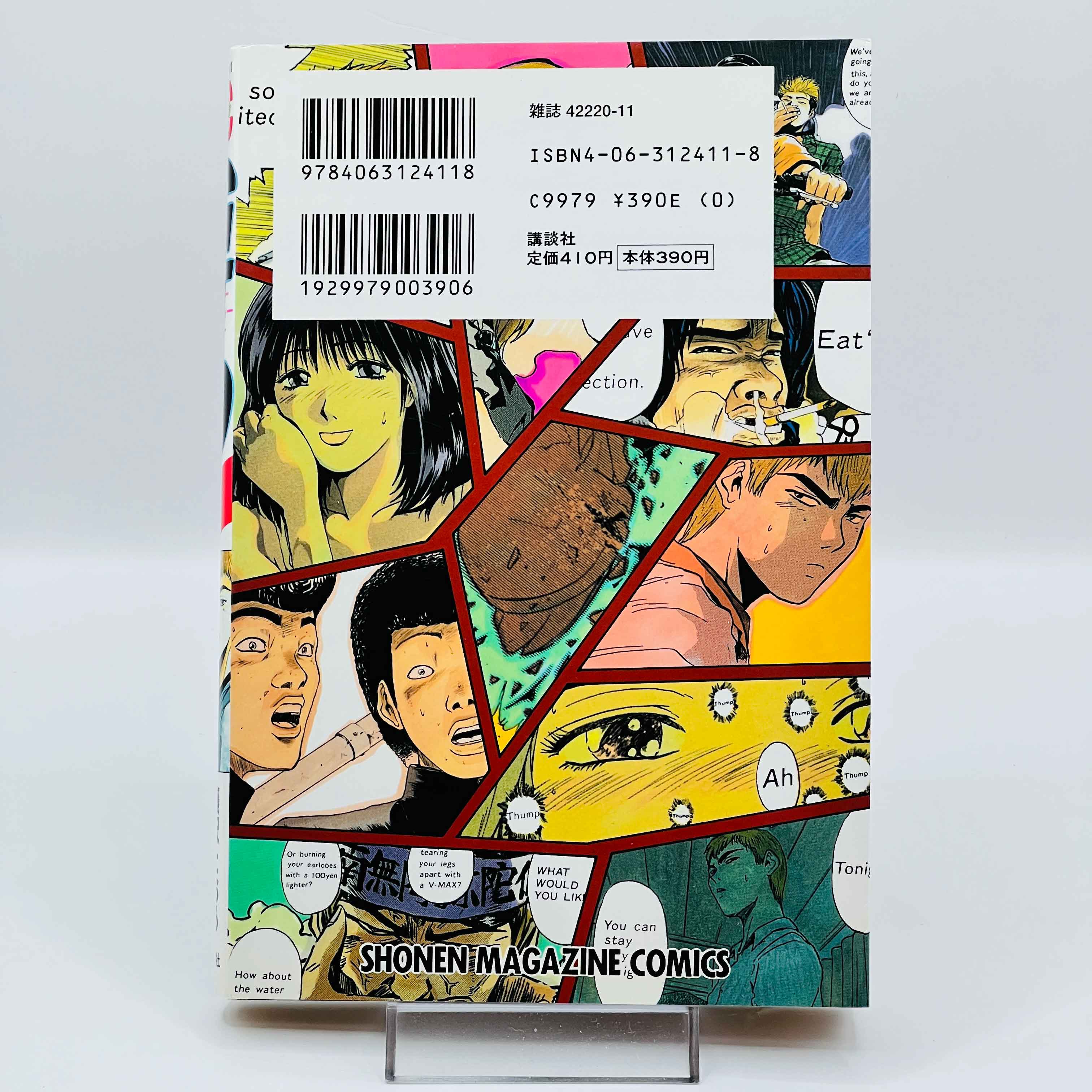 Great Teacher Onizuka - Volume 01