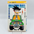 Dragon Ball - Volume 13