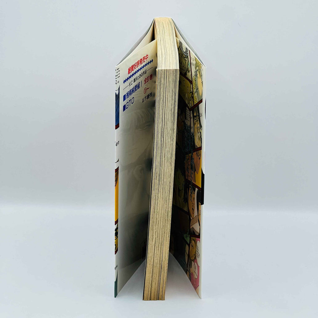 Great Teacher Onizuka - Volume 01